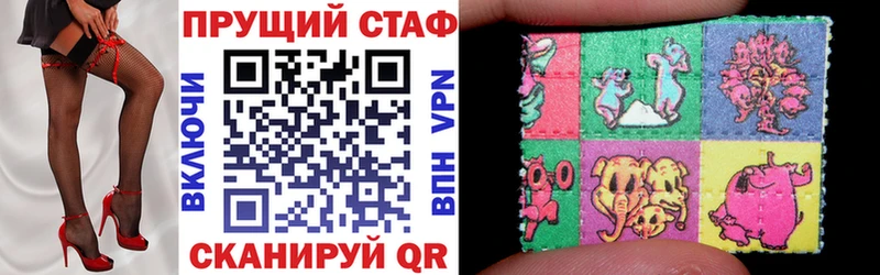 Наркотические вещества Бирск НБОМе  Cocaine  Меф мяу мяу  Конопля  APVP 