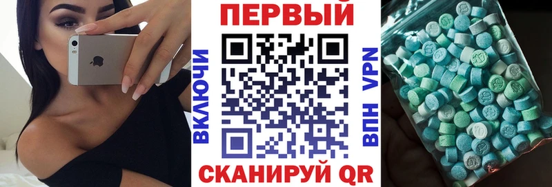 Амфетамин Premium  купить наркоту  Бирск 