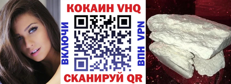 COCAIN Fish Scale Бирск