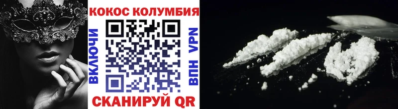 дарнет шоп  Бирск  Cocaine Fish Scale 
