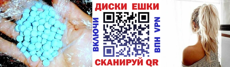 ЭКСТАЗИ Punisher Бирск