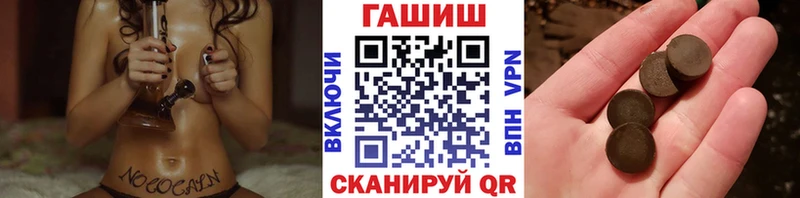 сколько стоит  blacksprut сайт  ГАШИШ хэш  Бирск 