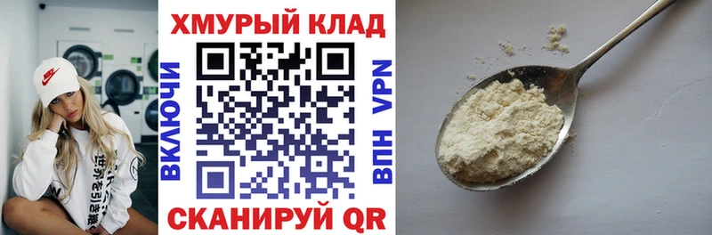 ГЕРОИН афганец  Бирск 