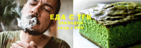 скорость mdpv Алексеевка