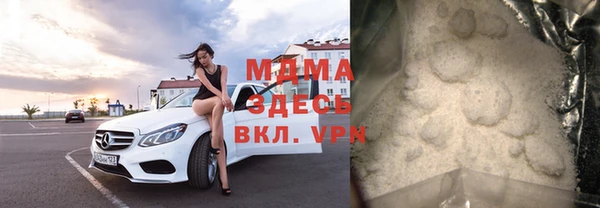 скорость mdpv Алексеевка