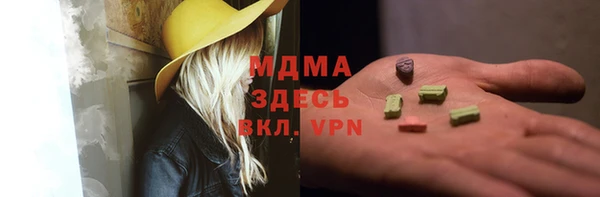 скорость mdpv Алексеевка