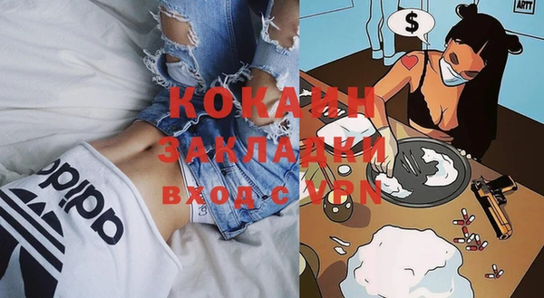 кокаин VHQ Алзамай
