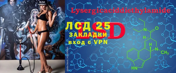 скорость mdpv Алексеевка