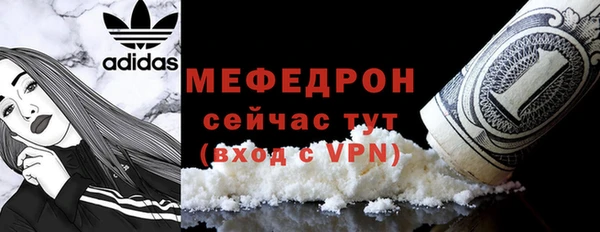 скорость mdpv Алексеевка