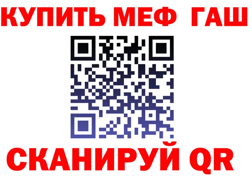 АМФЕТАМИН VHQ зеркало shop MEGA Бирск