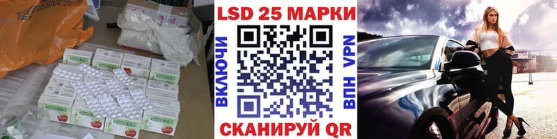 LSD-25 экстази кислота  Бирск 
