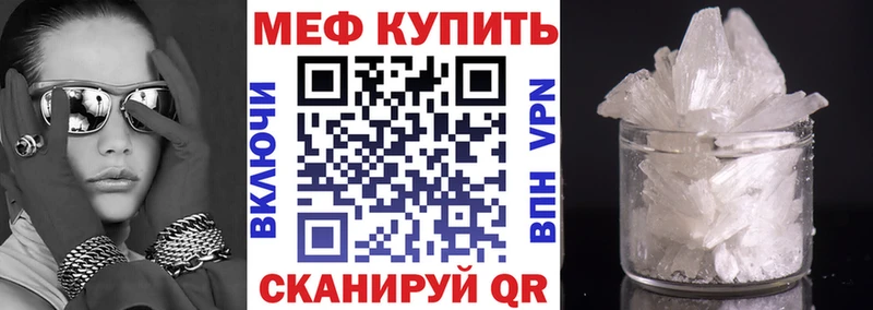 МЕФ 4 MMC  Бирск 