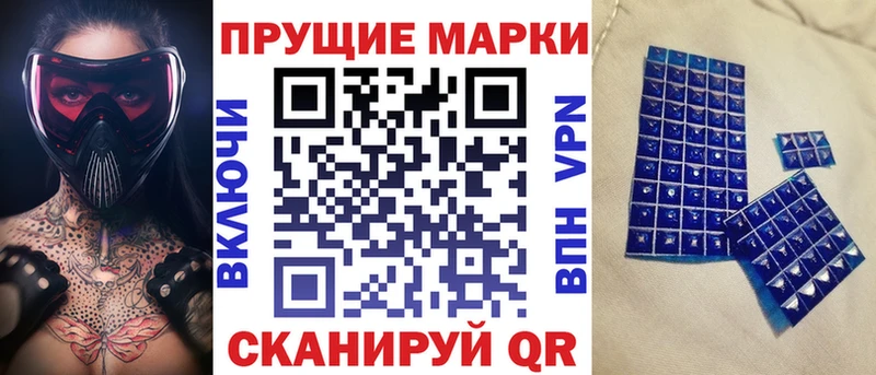 Марки NBOMe 1,5мг  Бирск 