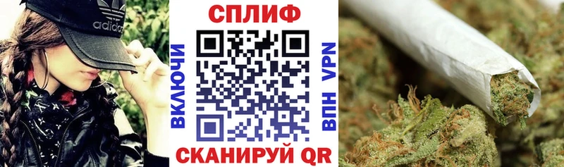 МАРИХУАНА индика Бирск